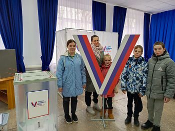 Выборы Президента Российской Федерации 17.03.2024